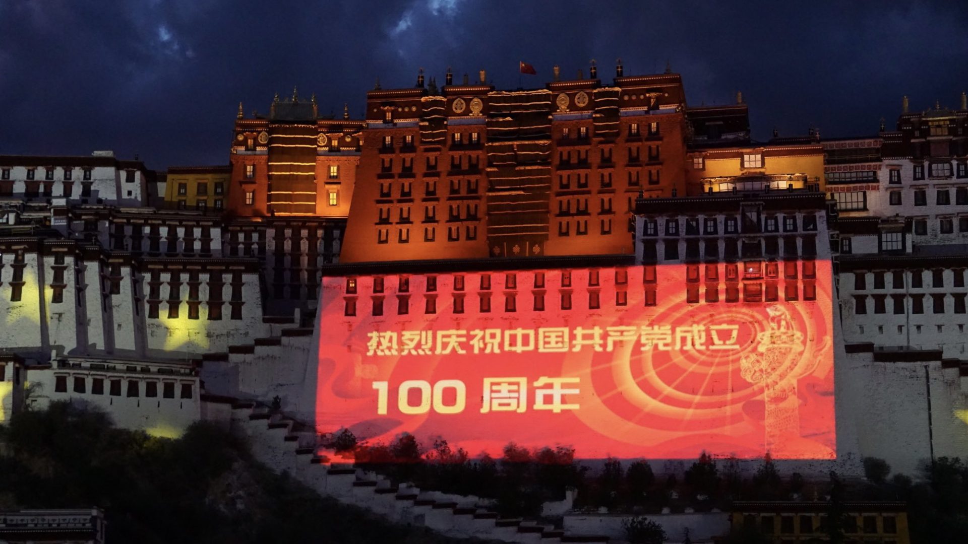 CCP projection on the Potala Palace, Lhasa