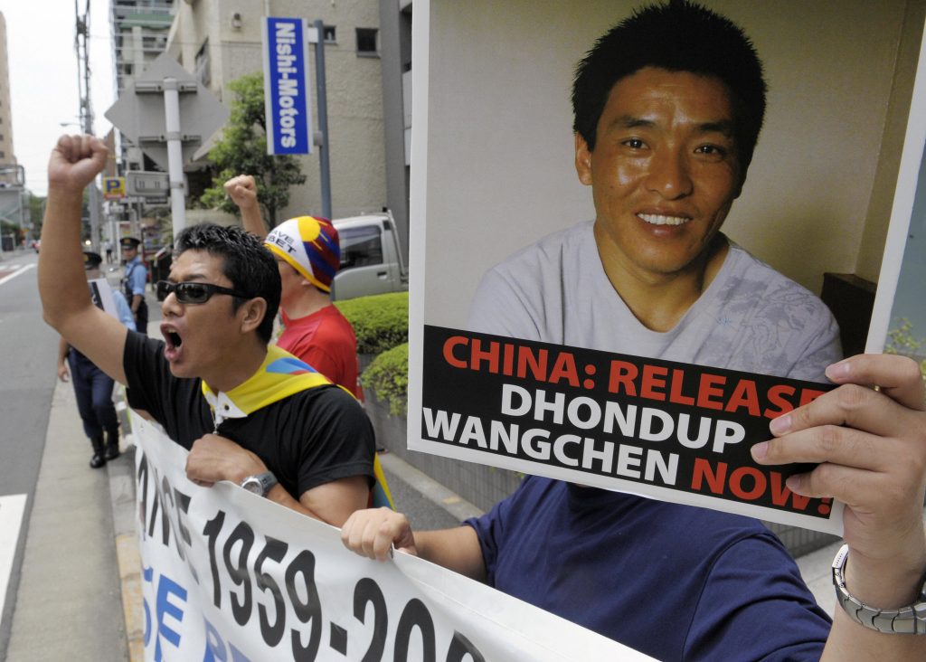 Protesters outside the Chinese embassy in Tokyo, 2009, demanding the release of Dhondup Wangchen