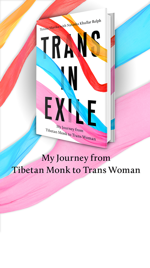 A promotional image for 'Trans in Exile' showing the book cover and author information.