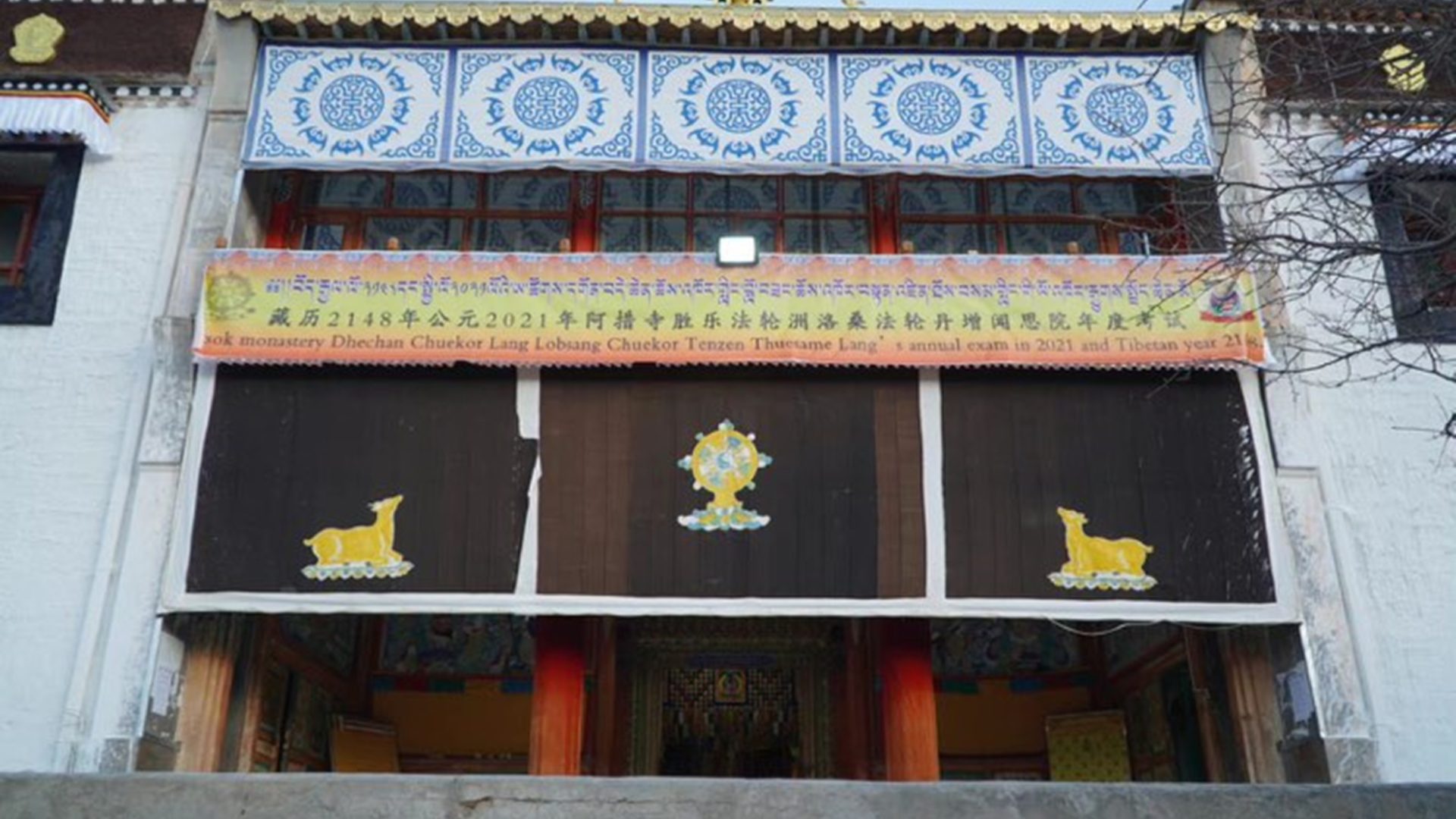 Atsok Monastery
